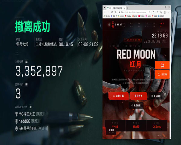 hk三角洲辅助透视自瞄效果